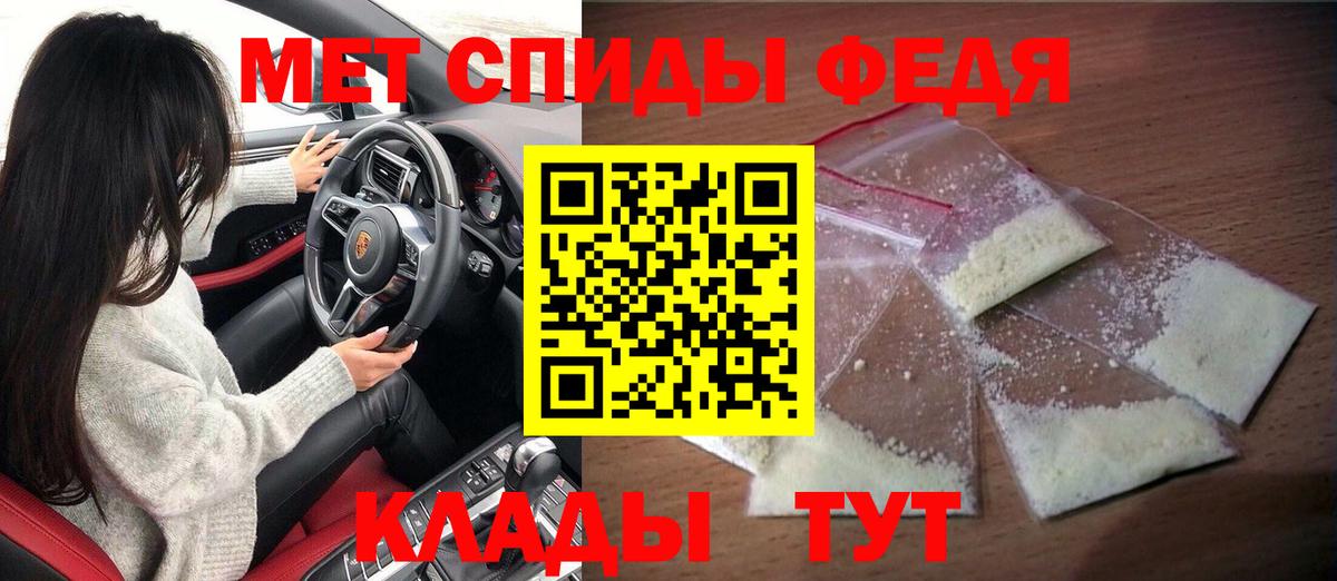 АМФ  Amphetamine  Конаково  АМФ Розовый  Вход с VPN 