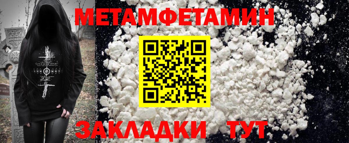 АМФ 97% Конаково