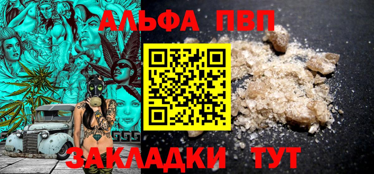 А ПВП СК Конаково
