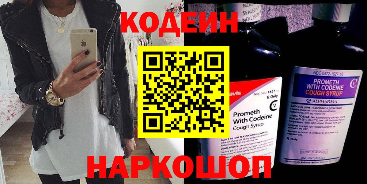 Метадон Конаково