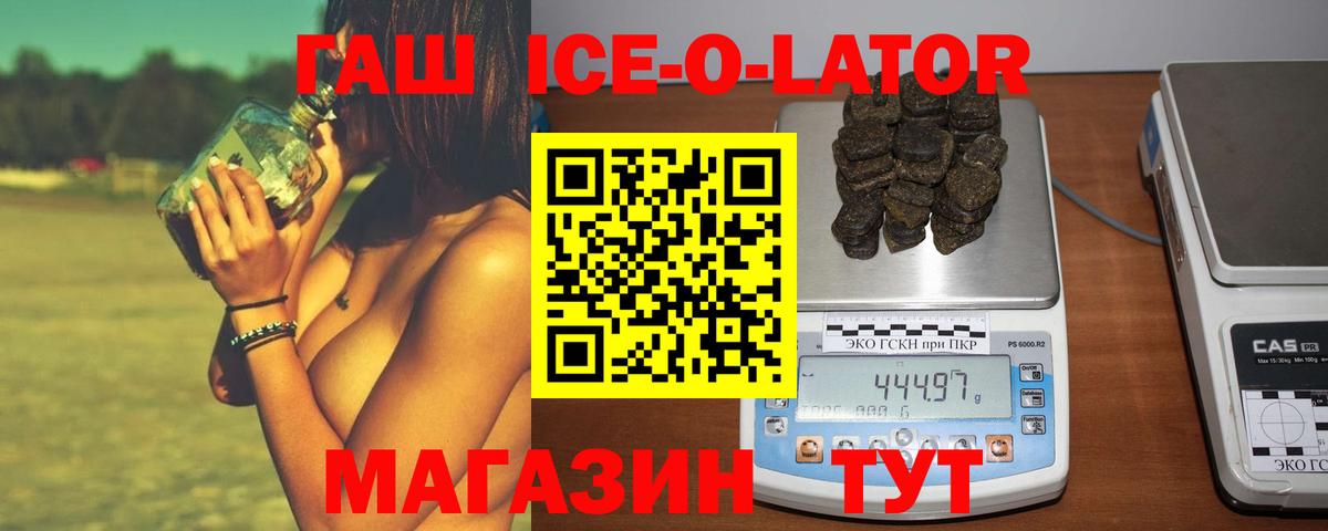 ГАШ Cannabis  Вход с VPN  Конаково  сколько стоит  Гашиш индика сатива 