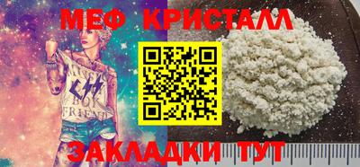 бошки Бугуруслан