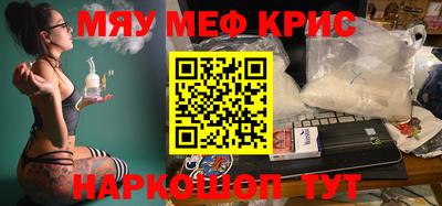 мефедрон мука Будённовск