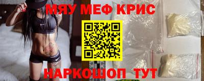 прущие грибы Бузулук