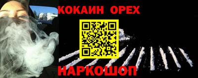 бошки Бугуруслан