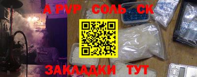 мефедрон мука Будённовск