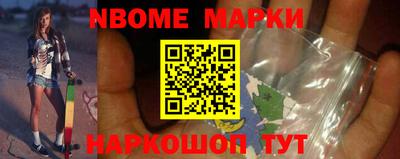 бошки Бугуруслан
