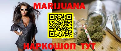 бошки Бугуруслан