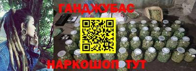мефедрон мука Будённовск