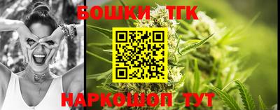 бошки Бугуруслан