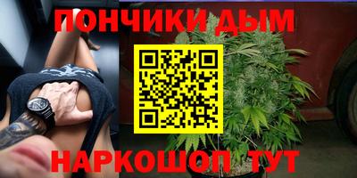 мефедрон мука Будённовск
