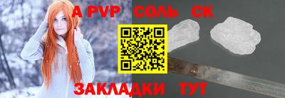 бошки Бугуруслан