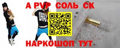 шишки Ивантеевка