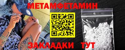 бошки Бугуруслан