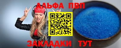 прущие грибы Бузулук