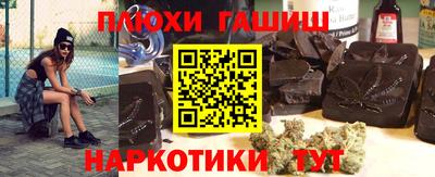 прущие грибы Бузулук