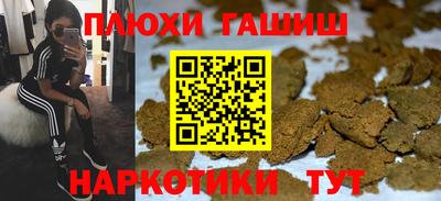 мефедрон мука Будённовск