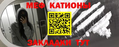 мефедрон мука Будённовск