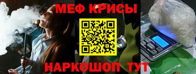 мефедрон мука Будённовск