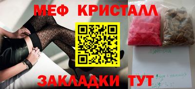 мефедрон мука Будённовск