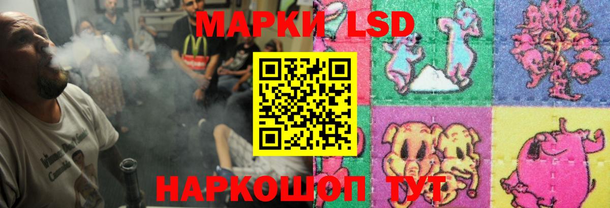Конаково  ЛСД экстази кислота  Вход с VPN  ЛСД экстази кислота 