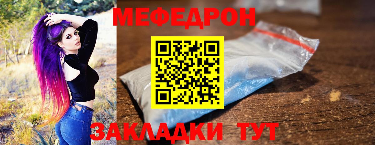 Конаково  Вход с VPN  COCAIN  Бошки Шишки  Мефедрон  МЕФ   ГАШ 