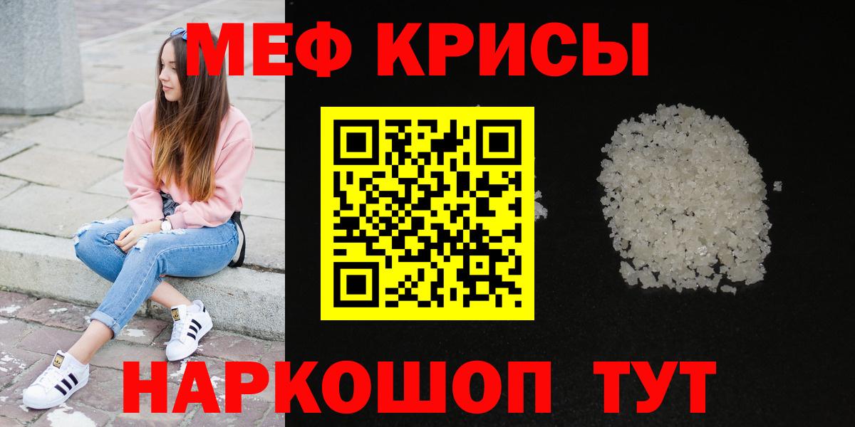 Конаково  МЕФ мука  МЕФ VHQ  Вход с VPN 