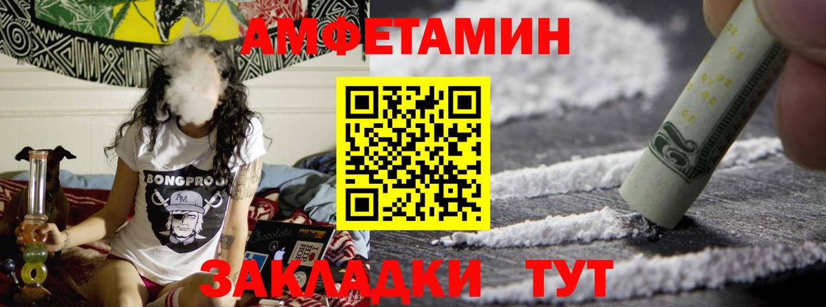 МЕТАМФЕТАМИН Декстрометамфетамин 99.9% Конаково