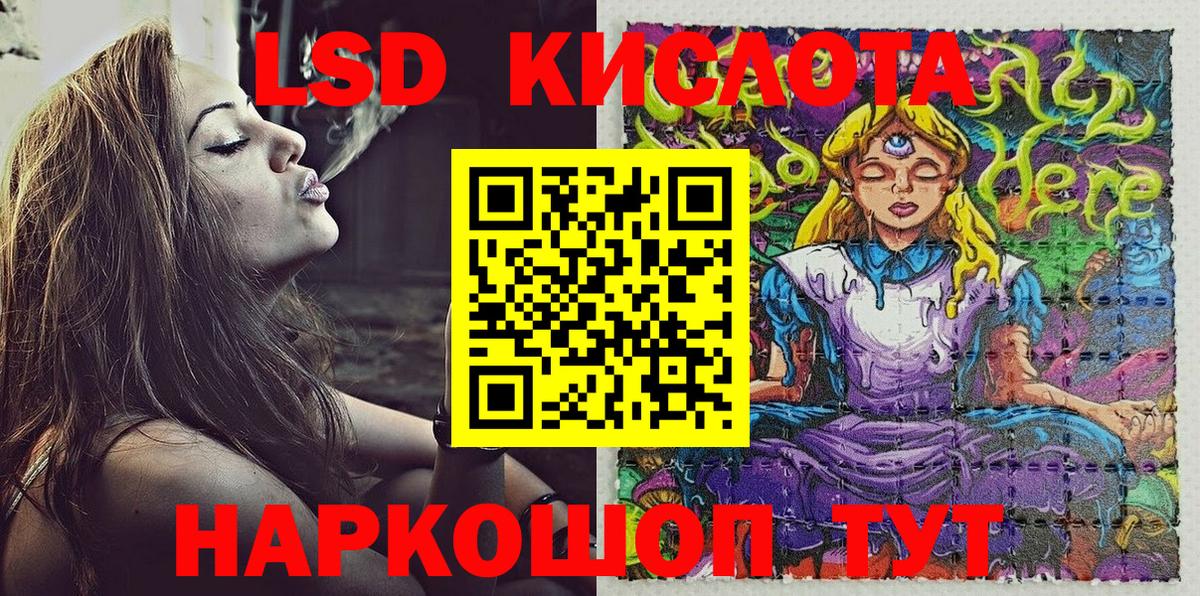 Марки 25I-NBOMe 1,5мг Конаково